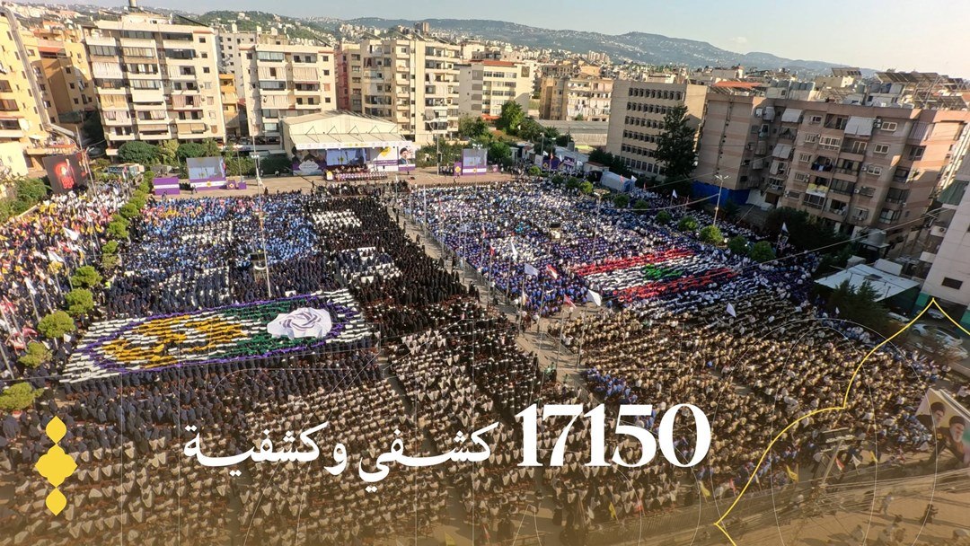 17150 كشفي وكشفية في تجمع كشفي واحد!