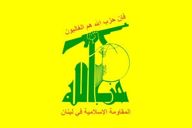 بيان صادر عن حزب الله حول الذكرى الثالثة لطوفان الأقصى: